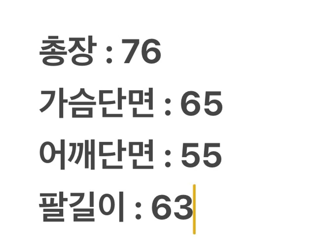 [정품/105] 아디다스 올드스쿨 배색 바람막이 자켓 상품이미지10