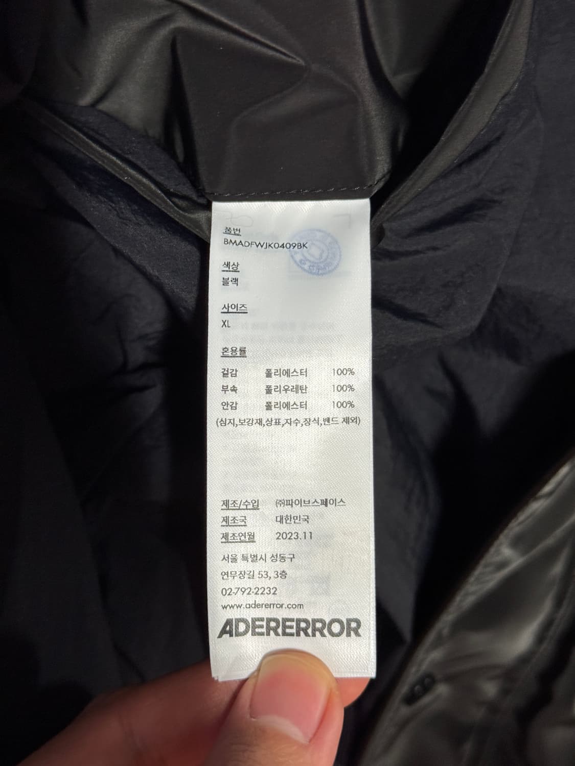 [XL] 아더에러 반트자켓 느와르 ver2 상품이미지6