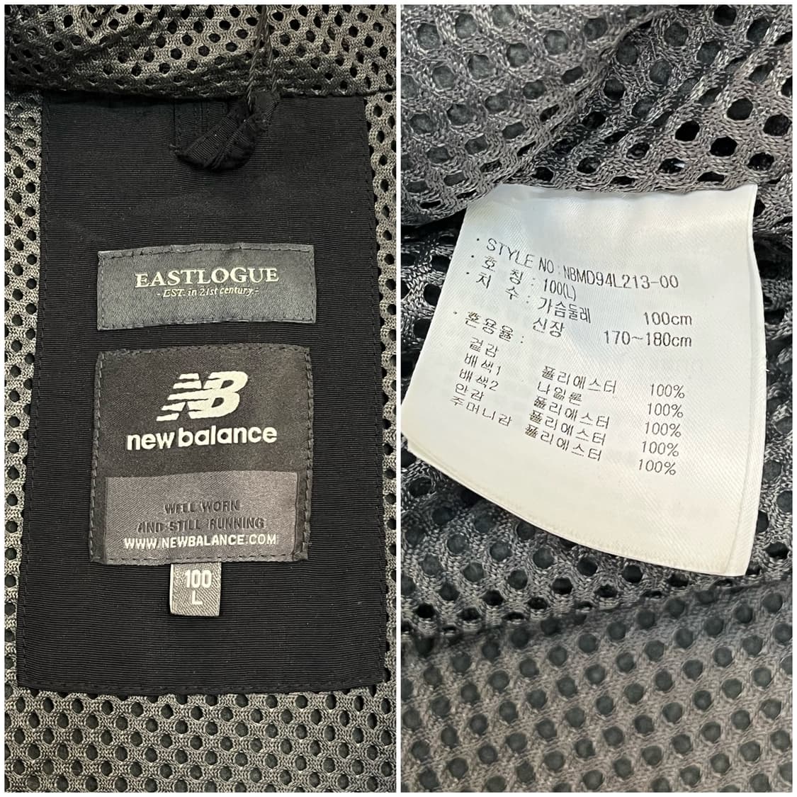 이스트로그 뉴발란스 플리스 후드 자켓 100(L) #csz2304 상품이미지3