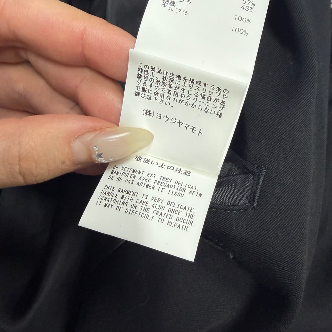 요지 야마모토 뿌르옴므 로프 사이드 드레이프 옥토퍼스 블레이저 상품이미지9