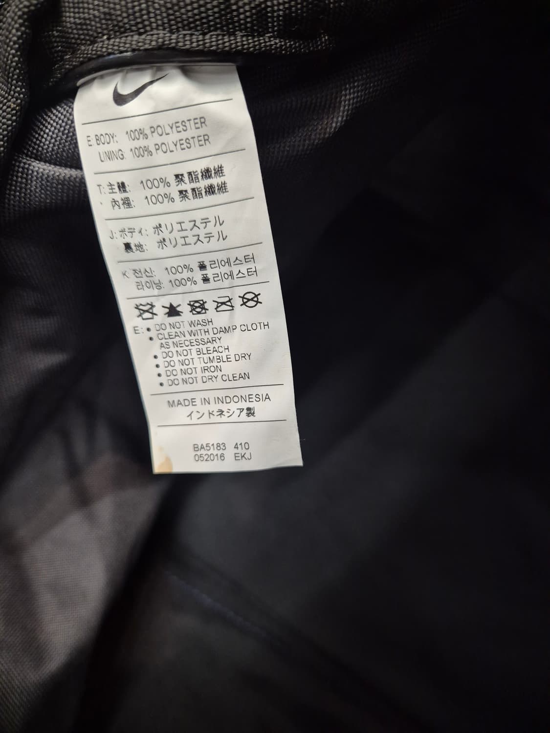 나이키 더플백 네이비 색상 판매
 상품이미지6