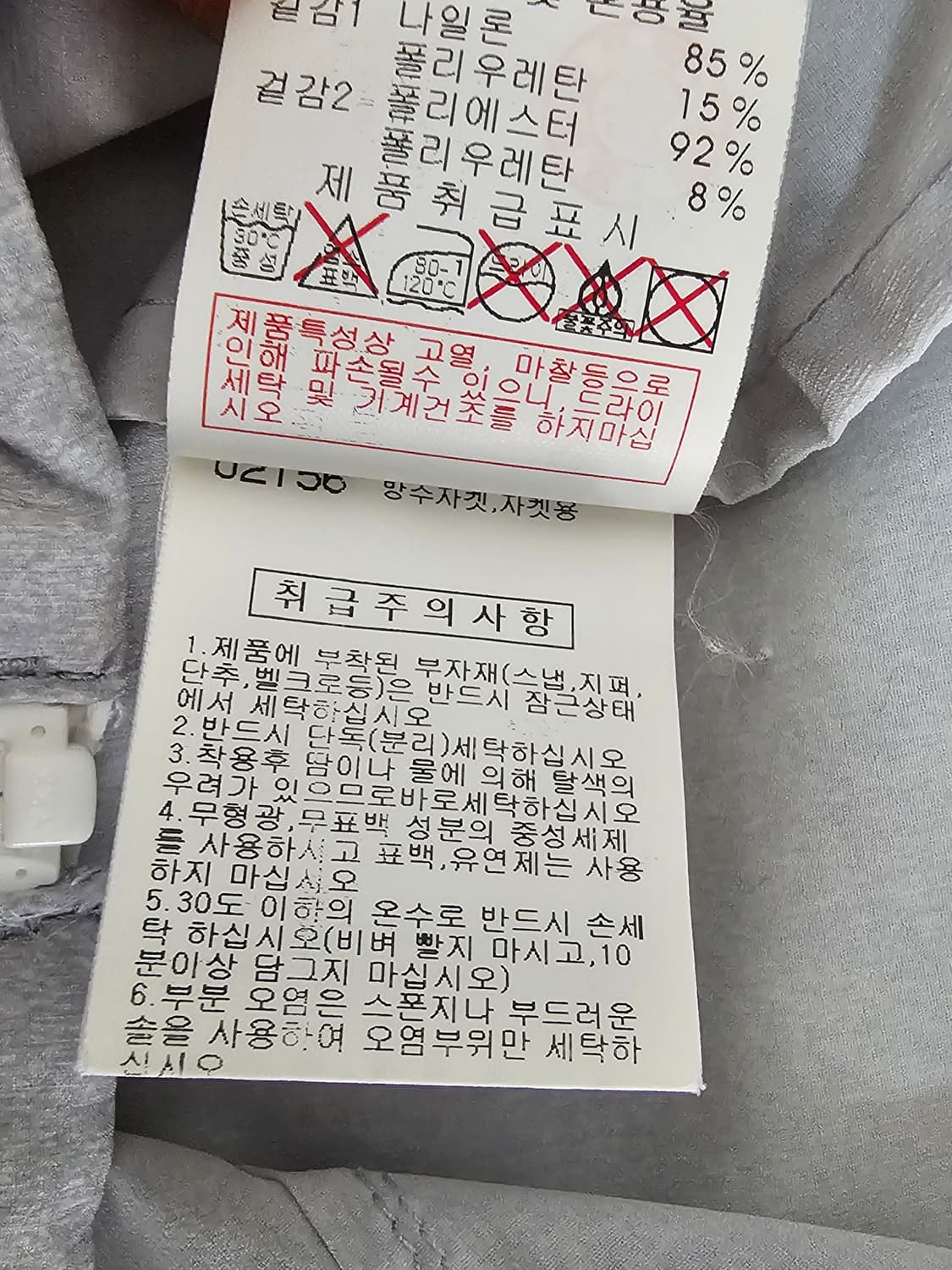 디스커버리 여성 후드 바람막이 90 상품이미지4