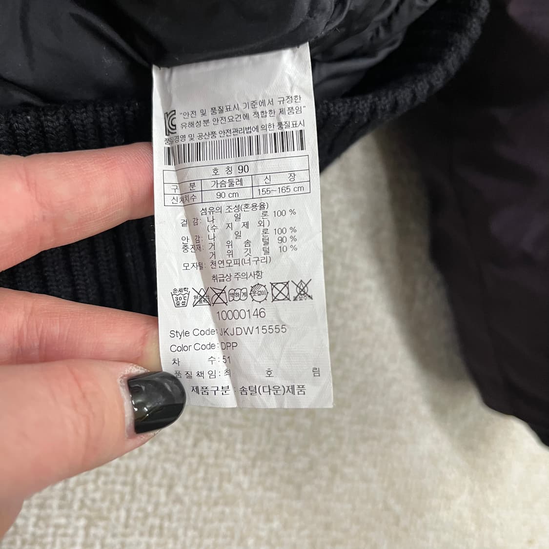 90 코오롱스포츠 구스다운 패딩 점퍼 0210M 상품이미지3