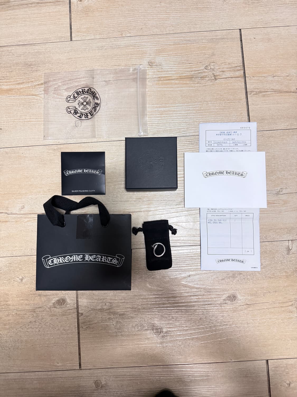 크롬하츠 네일링 상품이미지1