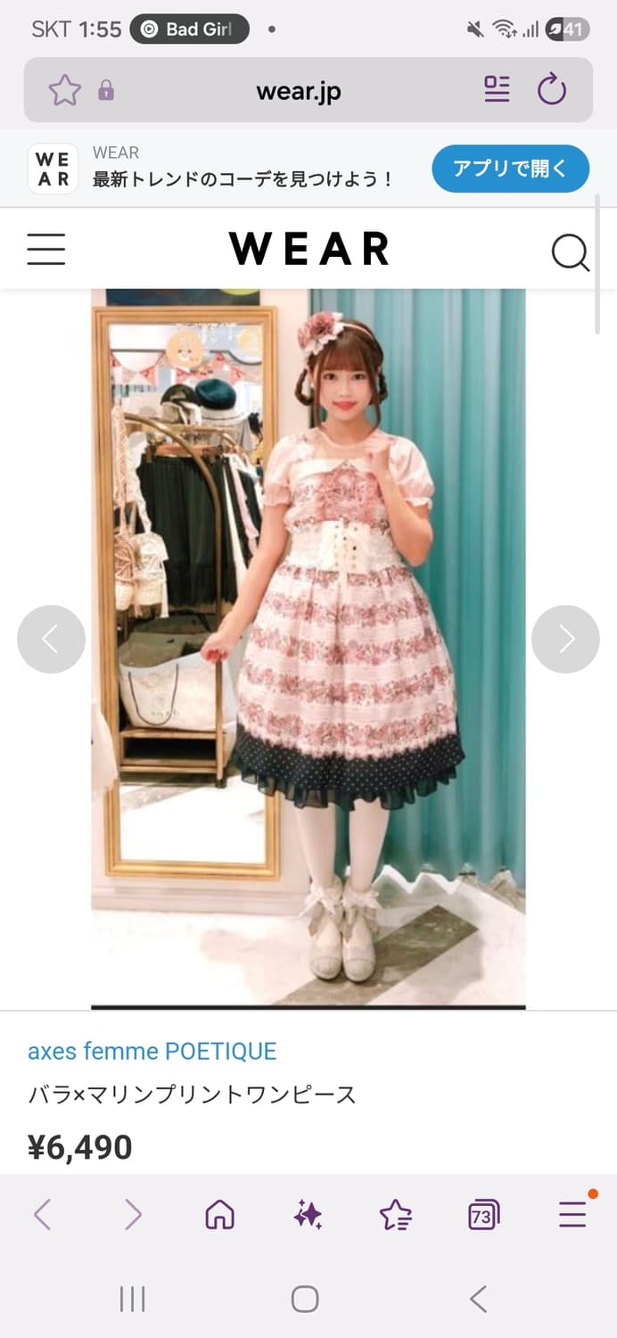 엑시즈팜 POETIQUE 일본빈티지)핑크로즈 히메갸루 로리타 원피스 상품이미지1