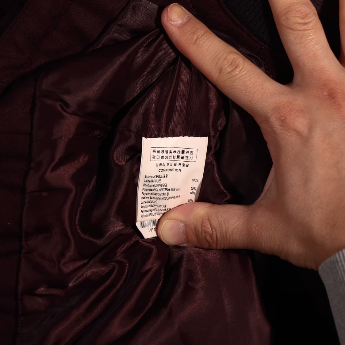 우영미 퀄팅 스웨터 상품이미지7