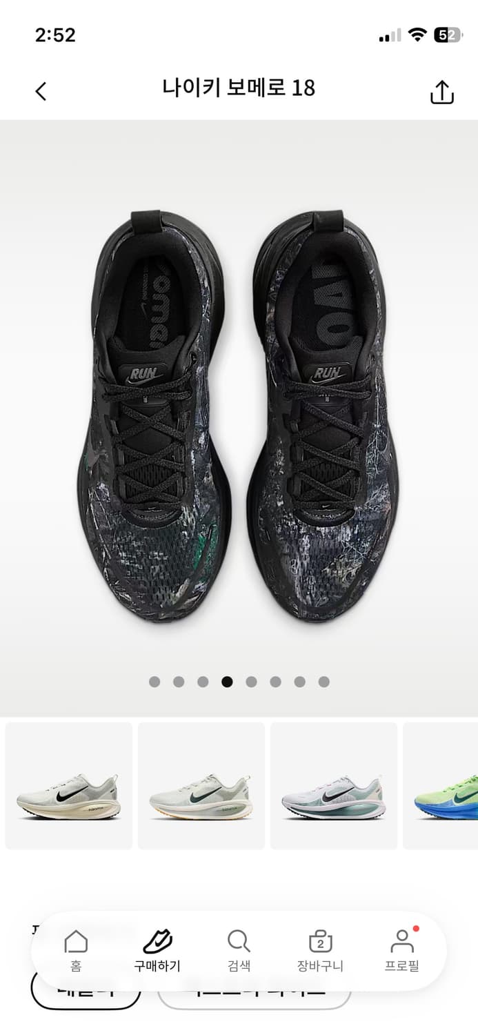 나이키 보메로18 리얼트리 260 상품이미지2