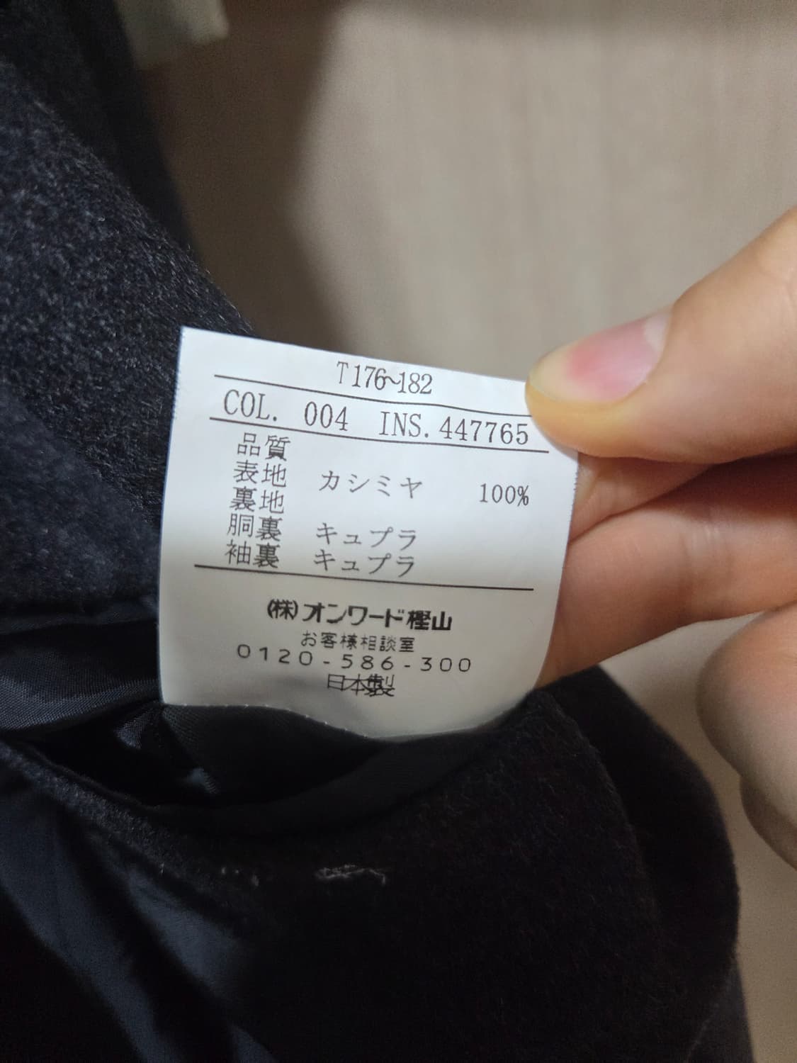 차콜 캐시미어 코트 상품이미지5