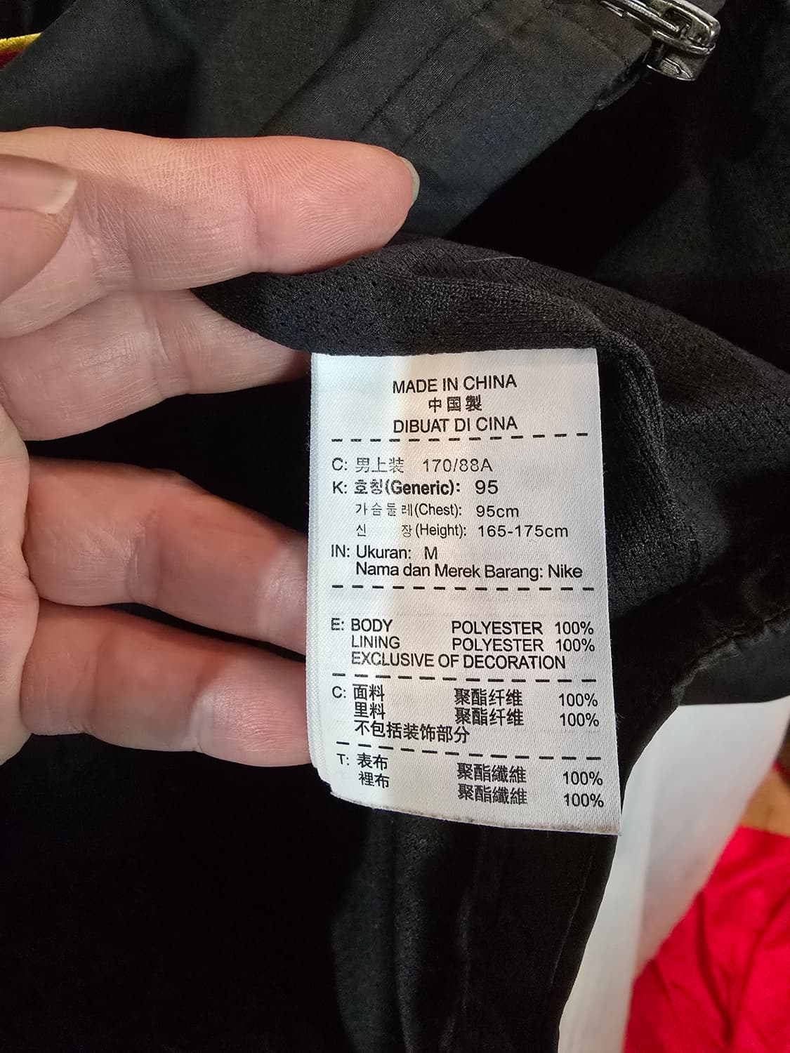 나이키 맨유 DHL 오버핏 바람막이 상품이미지4