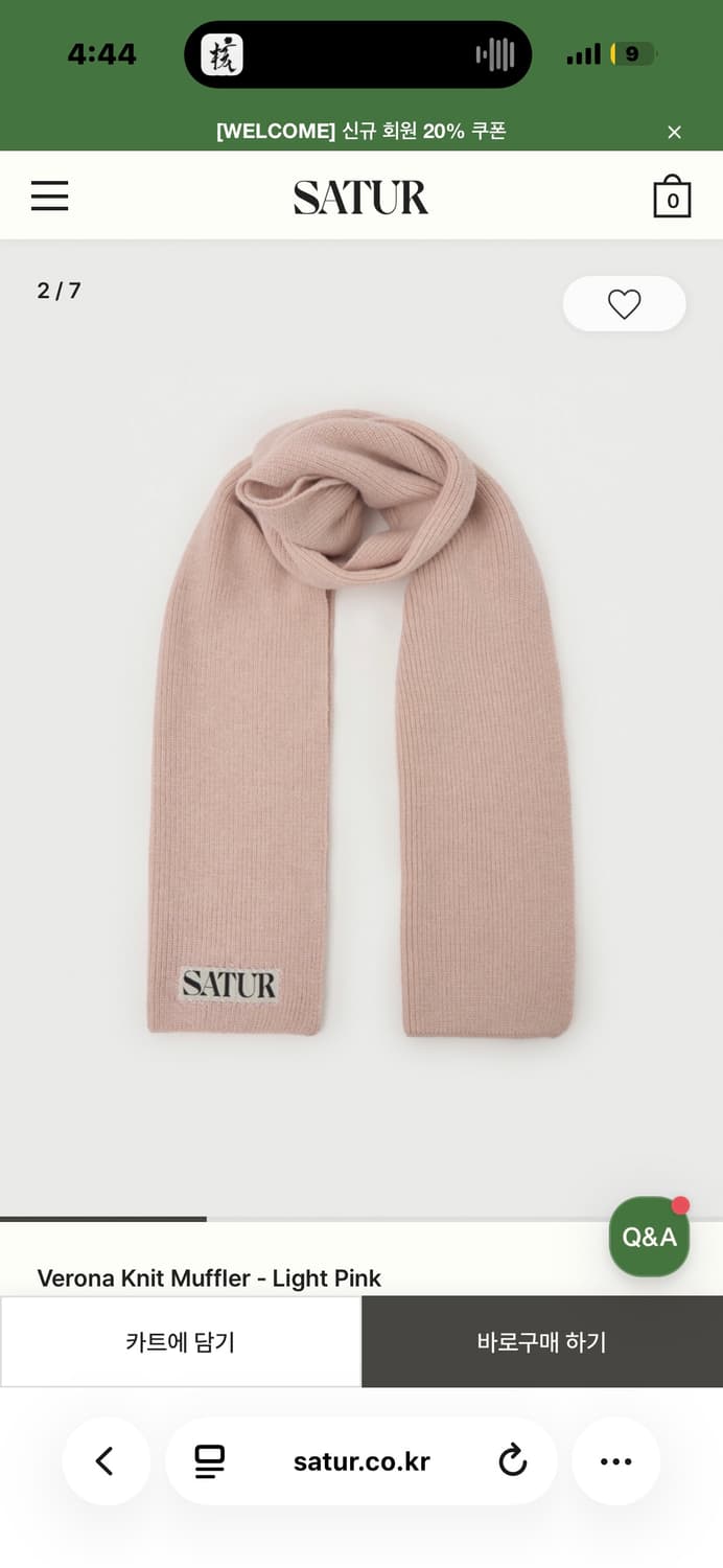 세터 핑크 니트 목도리 머플러 상품이미지2