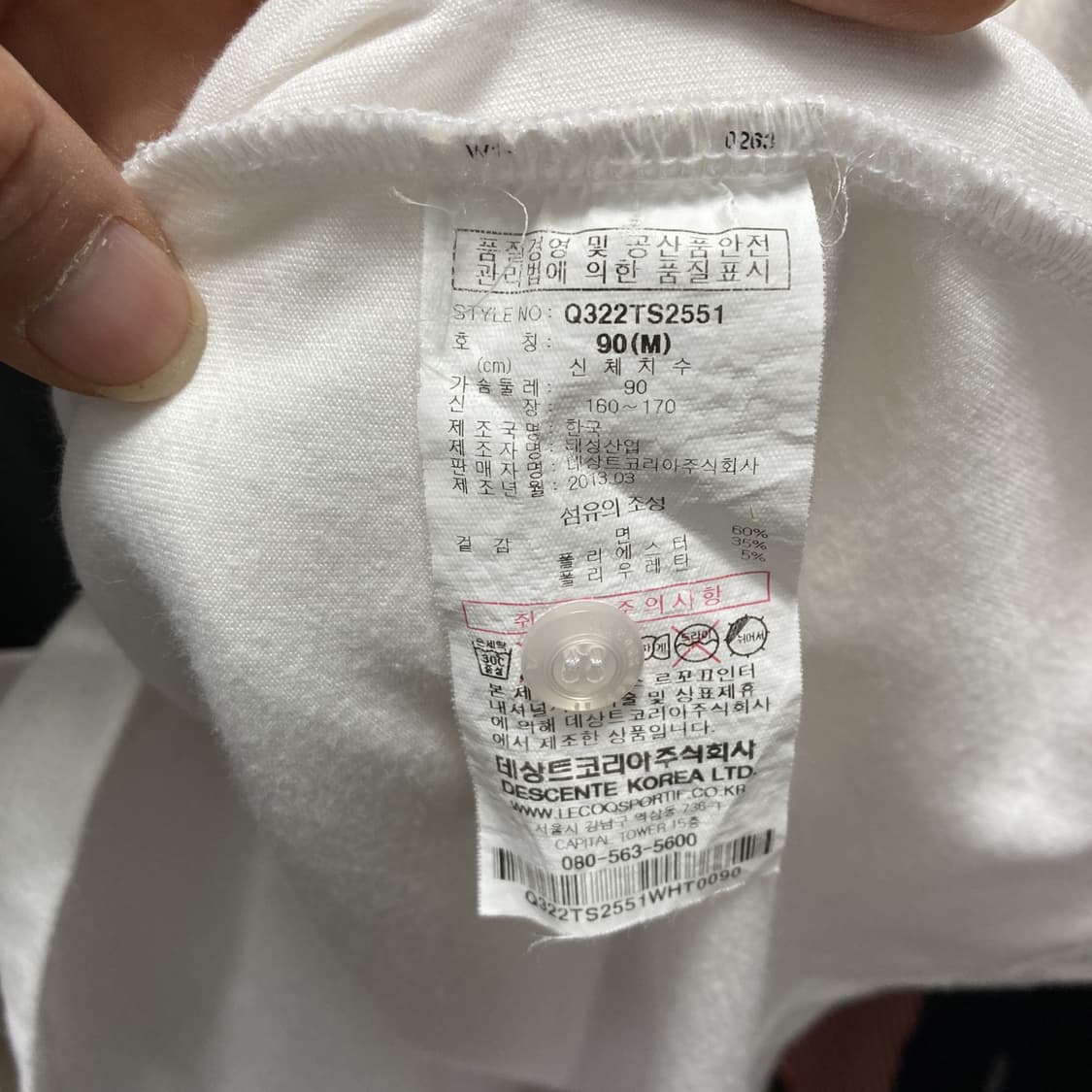 르꼬끄 여성스포츠반팔 카라 화이트 90 상품이미지5