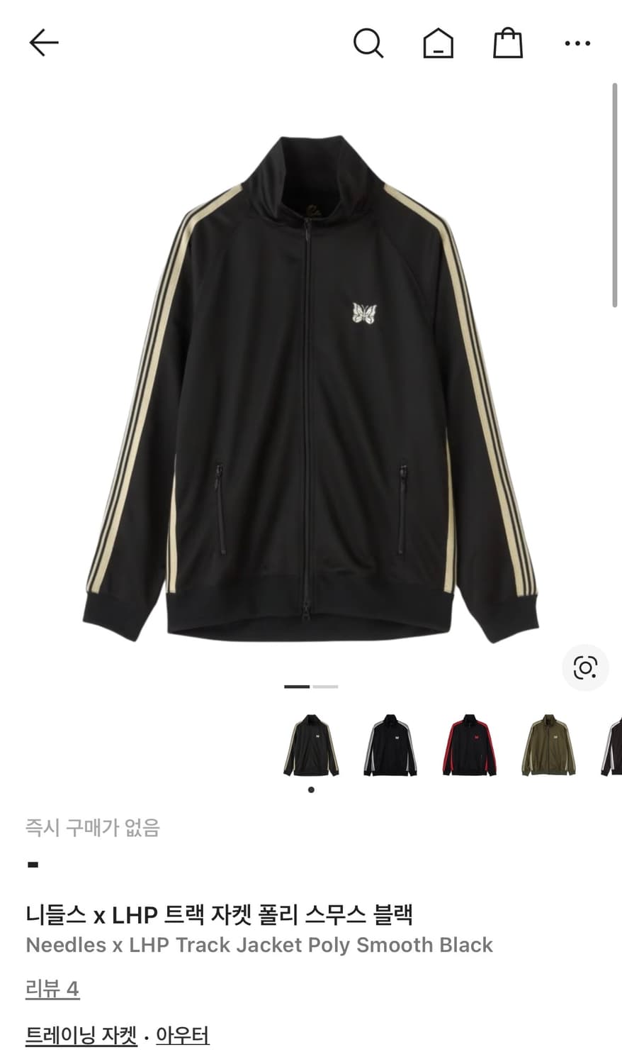 니들스 트랙자켓 져지  상품이미지1