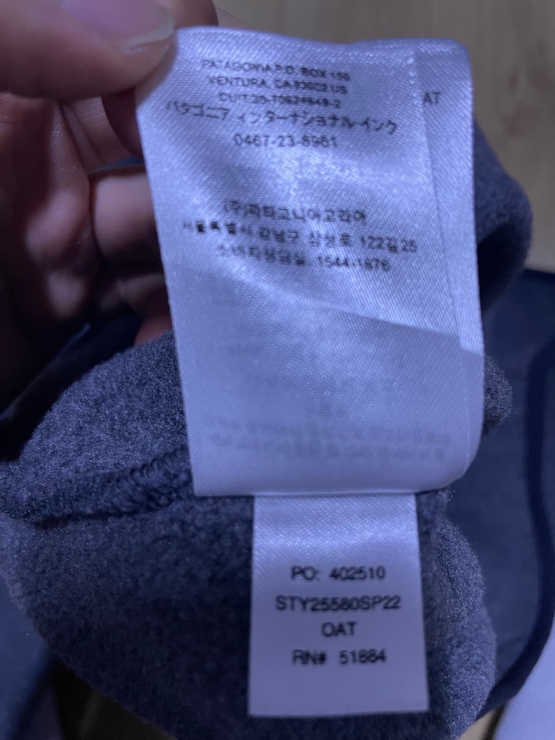 파타고니아 신칠라 그레이 L 상품이미지5