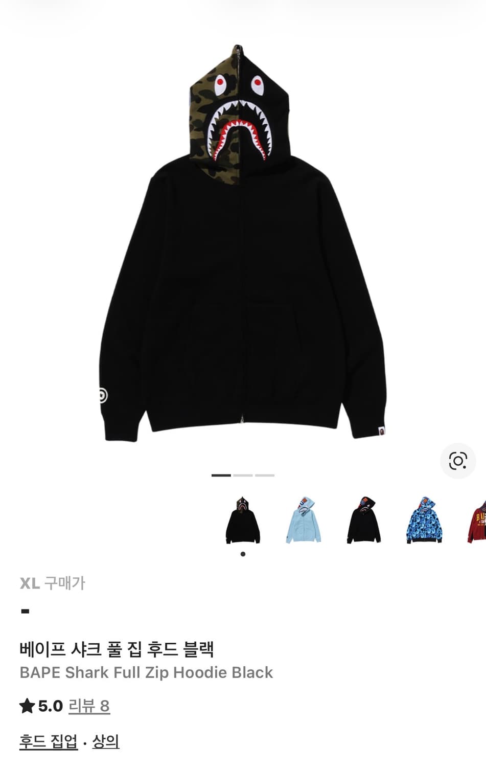 베이프 반카모 샤크 후드집업 XL 상품이미지2