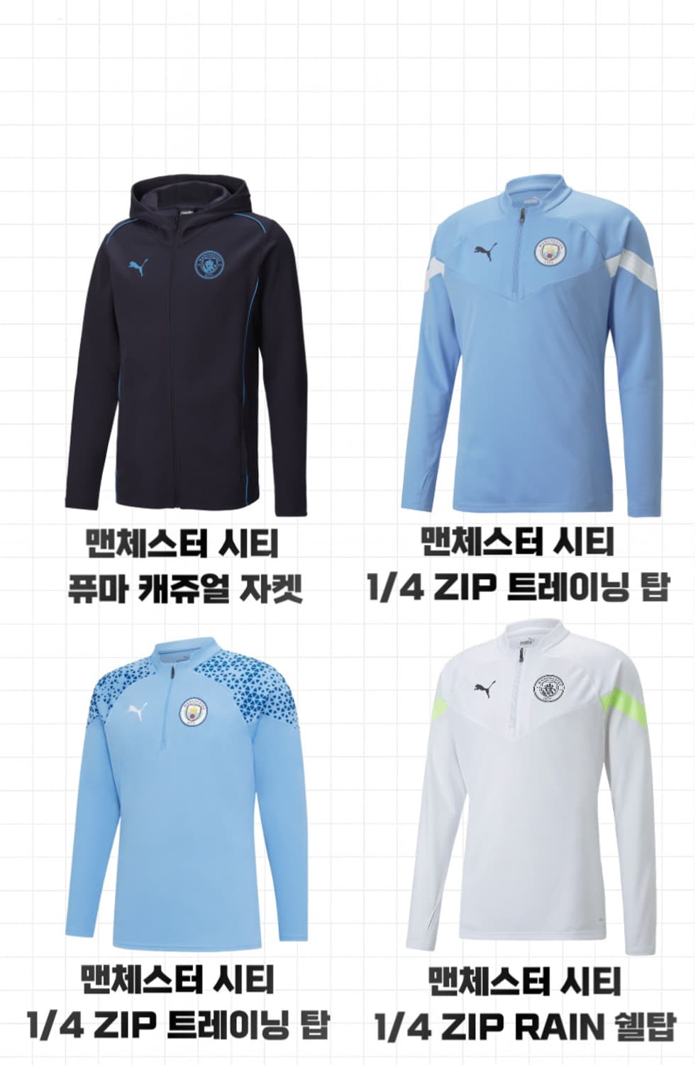 가을인데 자켓 사야지!! 축구팀져지류들 판매~~ 상품이미지3