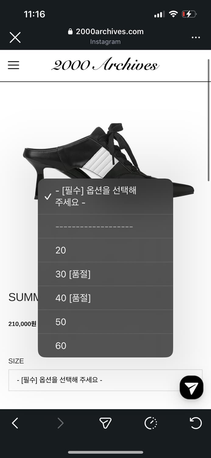 2000아카이브 서머 트랙스타 샌들 힐 230 상품이미지2