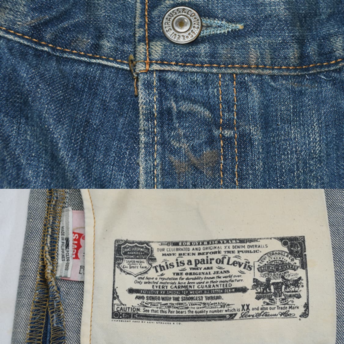 Levis 501 빈티지데님팬츠 상품이미지8