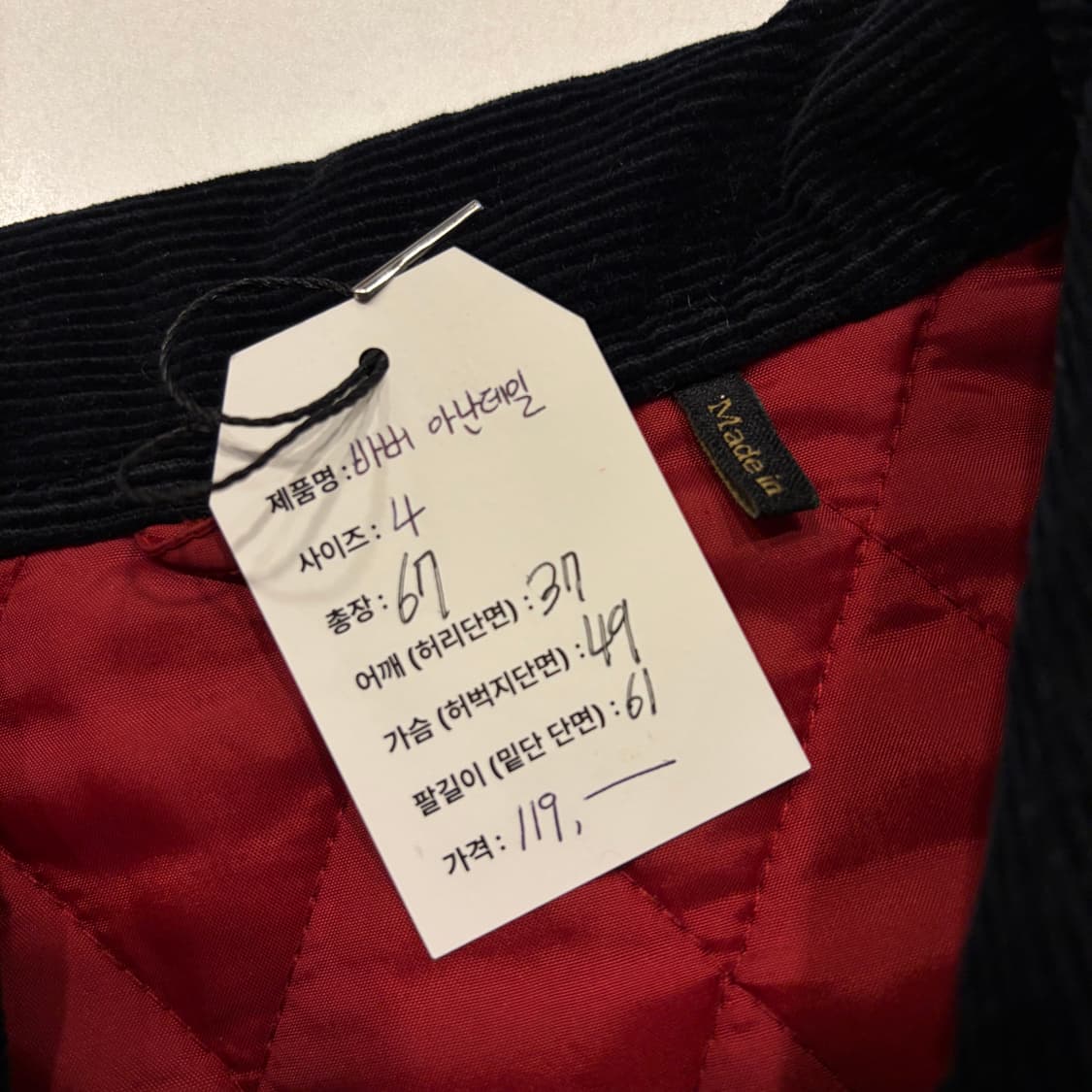 [4] 바버 아난데일 퀼팅 자켓 레드 C525 상품이미지5