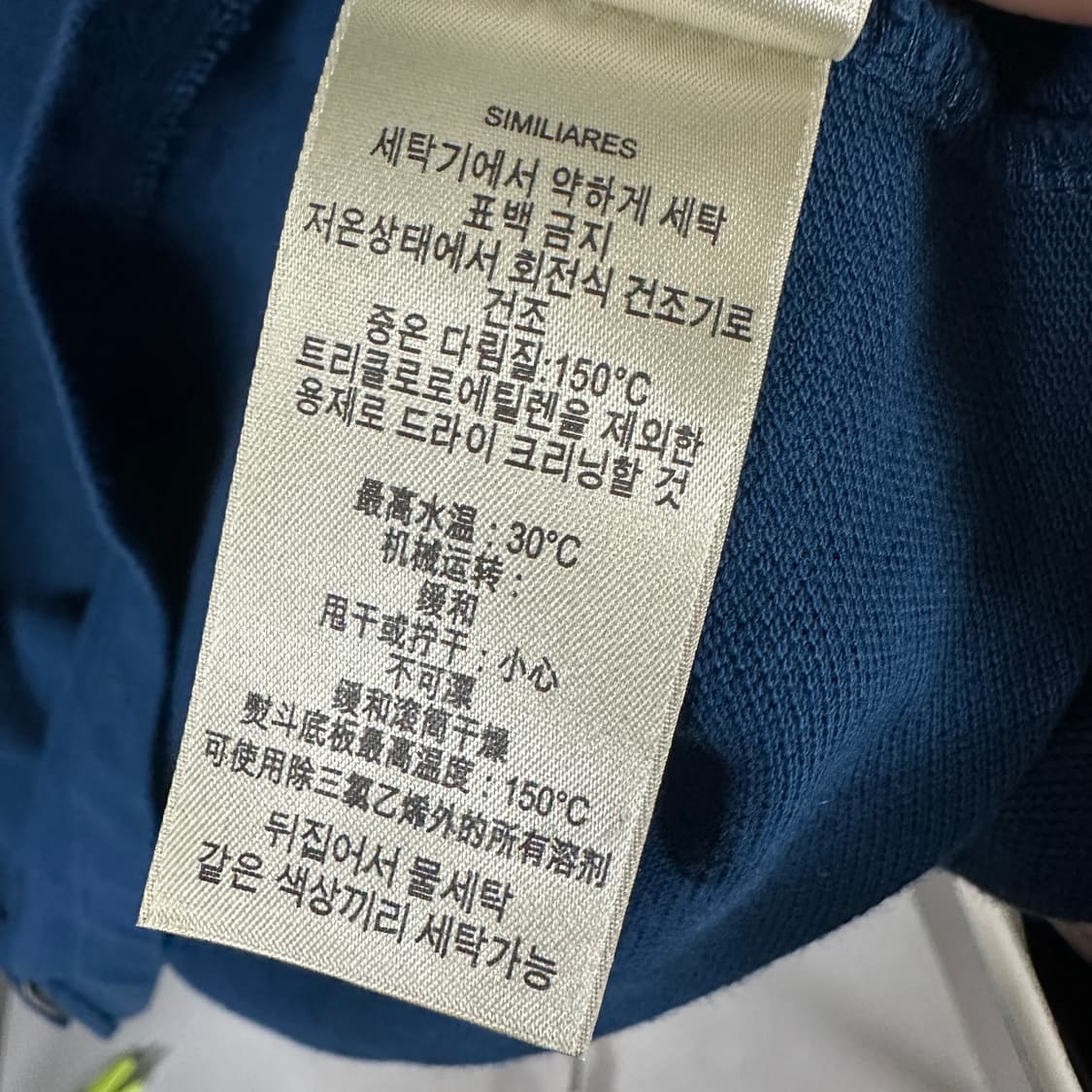 버버리 브릿 하프 폴로 티셔츠 상품이미지5