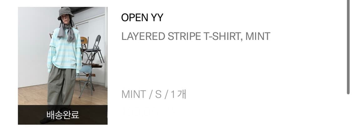 Open yy 오픈와이와이 LAYERED 레이어드 스트라이프 민트 상품이미지2
