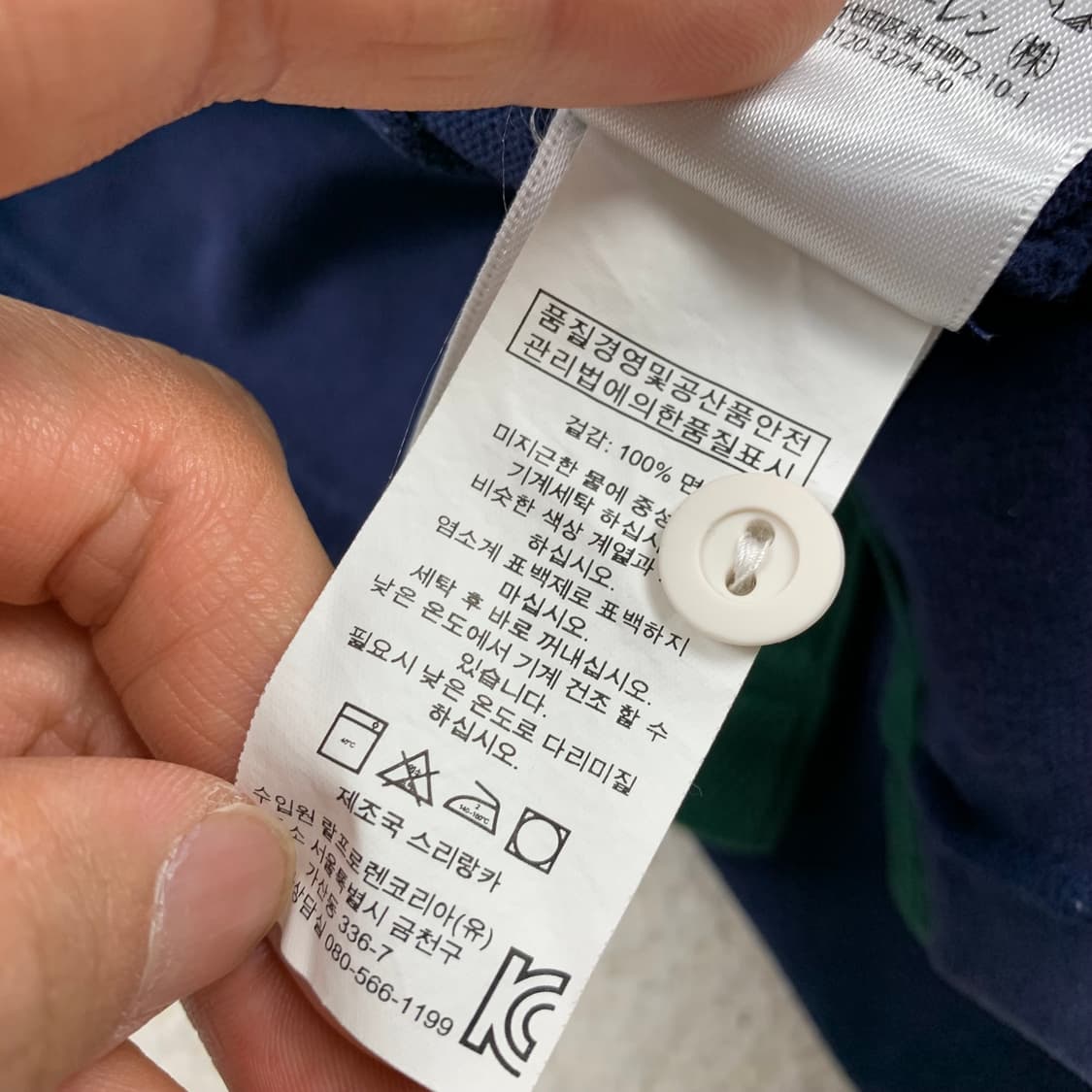 폴로 랄프로렌 빅포니 럭비 티셔츠 네이비  상품이미지8