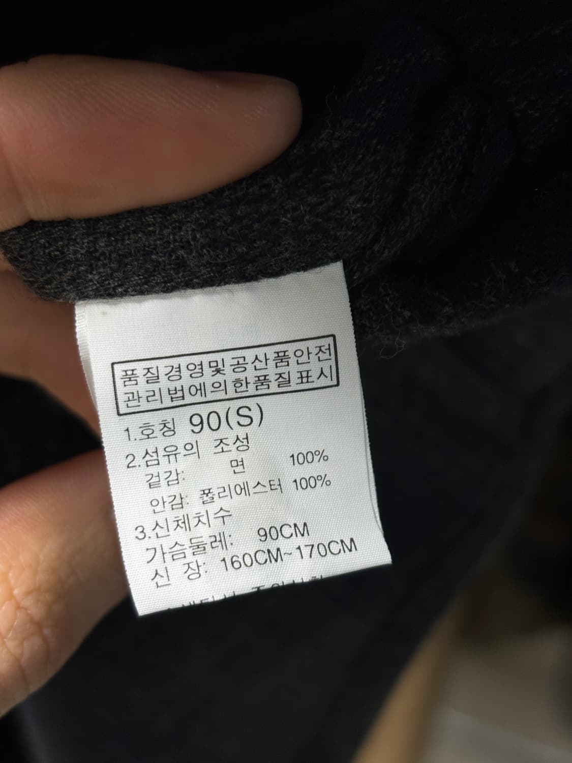 노스페이스 플란넬 셔츠 상품이미지6