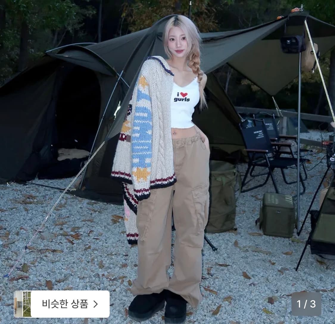 에즈이프캘리 파라슈트 카고 팬츠 베이지 상품이미지1