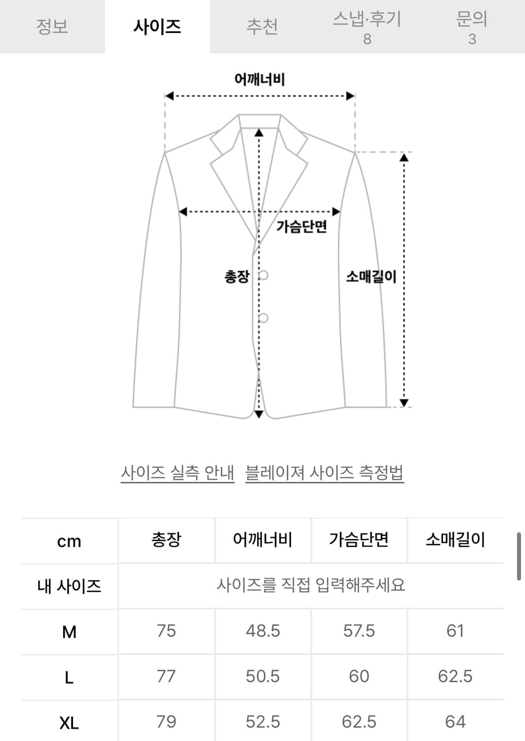 로드 존 그레이) Casual Zip Jacket BK M 상품이미지7