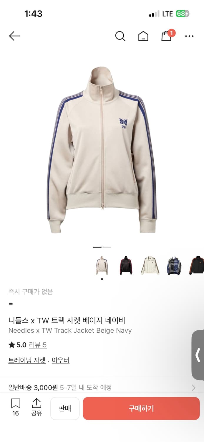 니들스 x TW 트랙 자켓 베이지 네이비 (m) - 착샷 O 상품이미지3