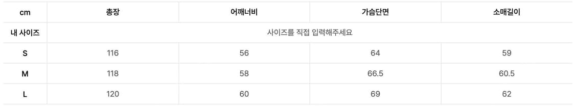 메종미네드 브라운 하프 더블 코트 S 상품이미지9
