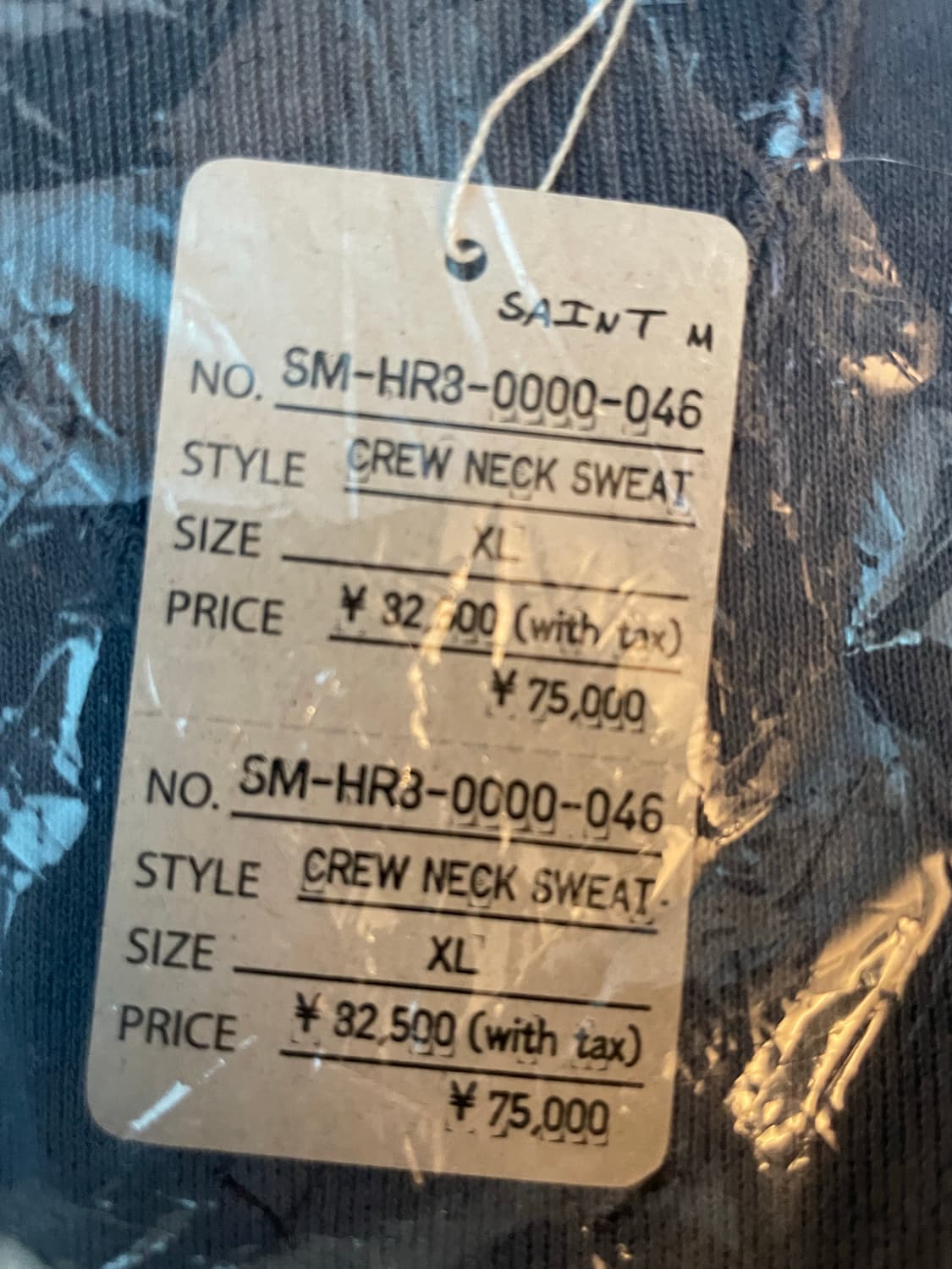 [xl]세인트미카엘 크루넥 스웻셔츠 새상품 상품이미지4