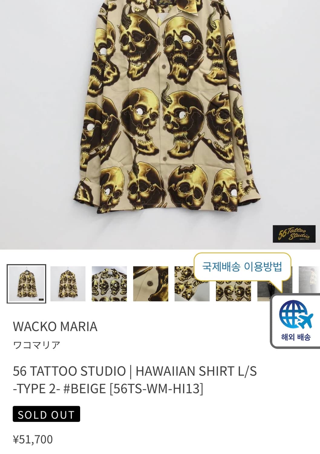 와코마리아 56타투 긴팔 셔츠 상품이미지4