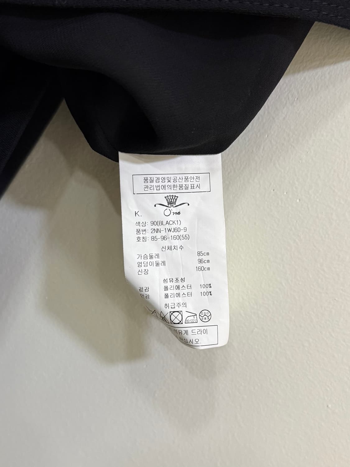 오즈세컨드 블랙 블레이저 자켓 정품 상품이미지5