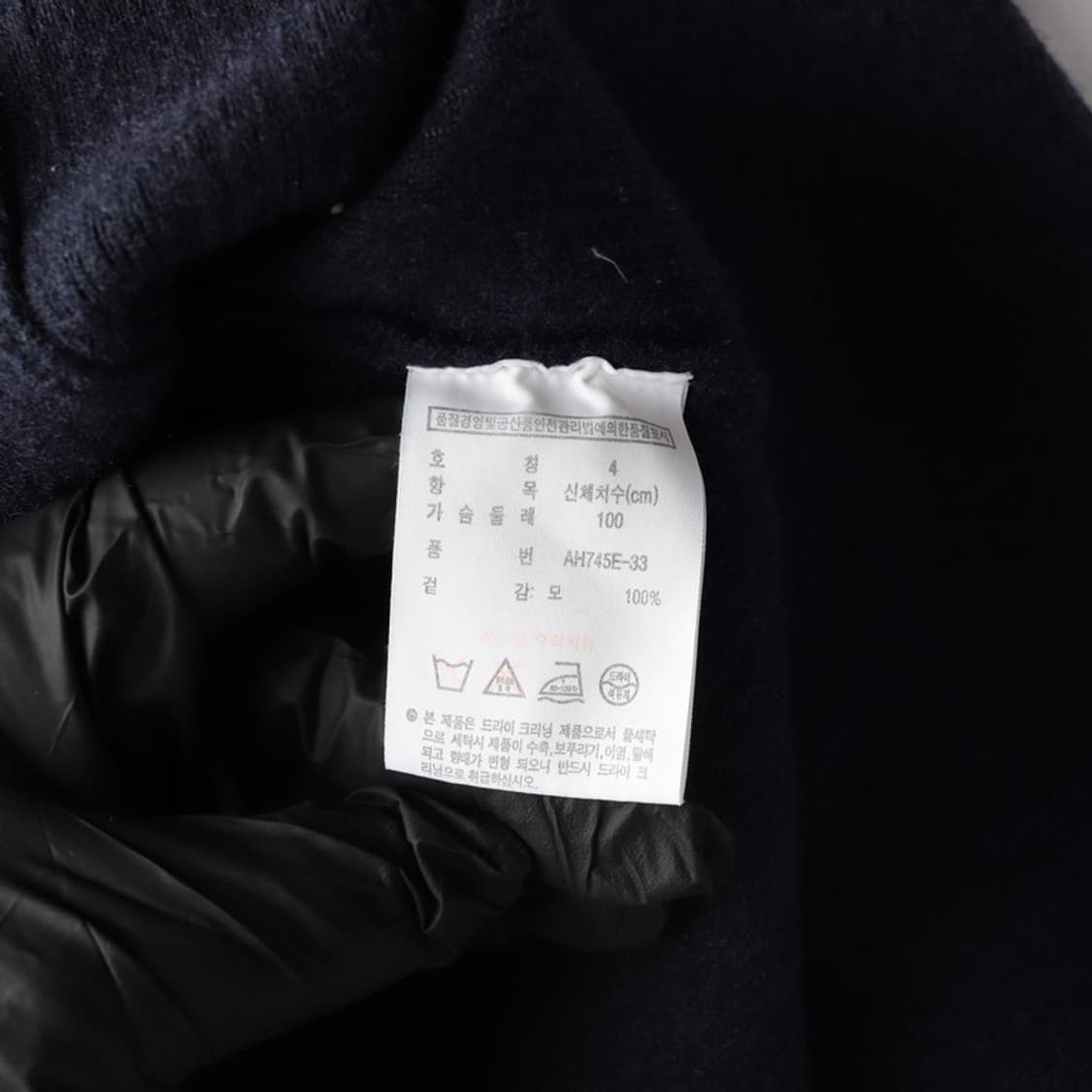 라코스테 넥배색 울 하이넥 니트 집업 4 상품이미지6