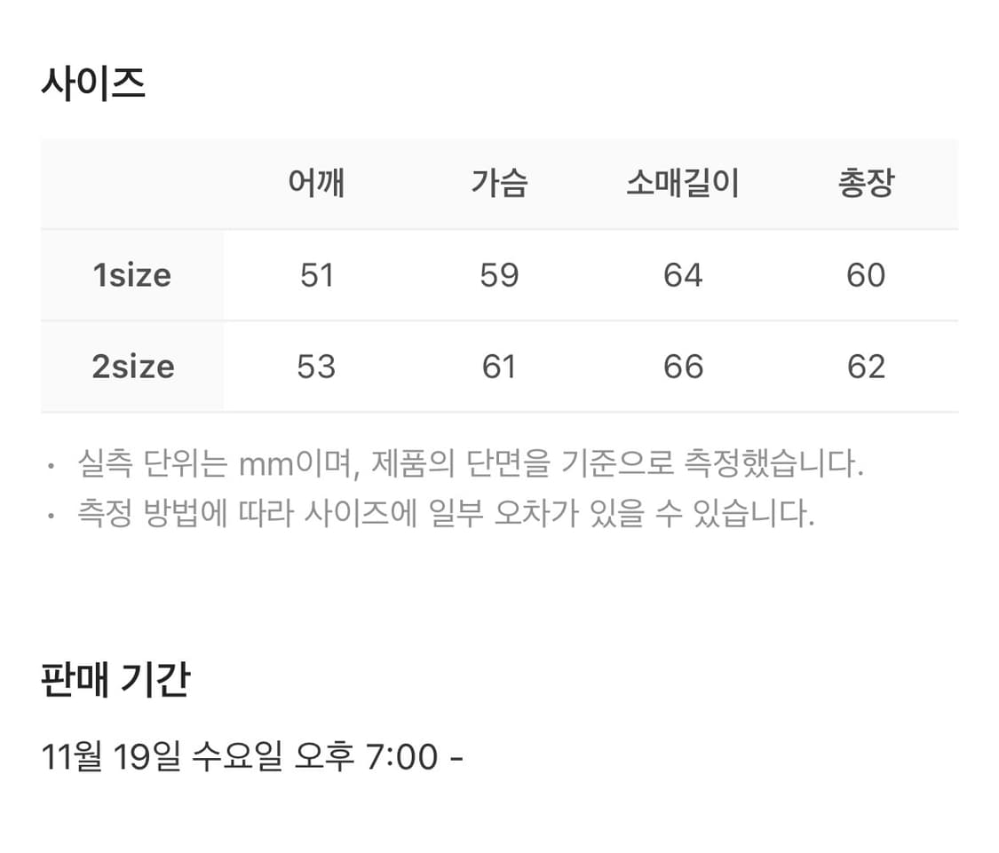 알렌느 포우 레더 시어링 자켓 퍼자켓 가죽자켓 상품이미지5