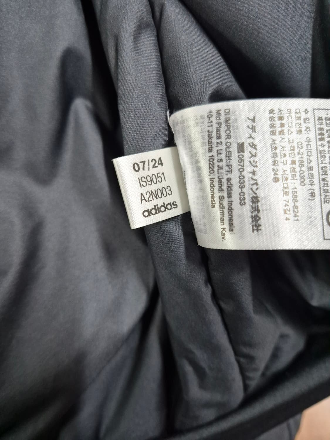 24FW 아디다스 마이쉘터 패딩 패딩 자켓 남성XL 상품이미지6