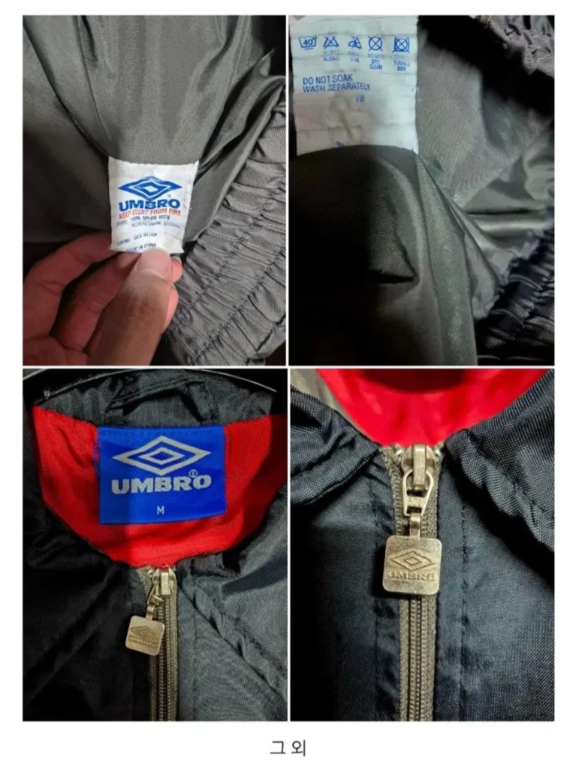 맨유 94/95 시즌 바람막이 상품이미지5