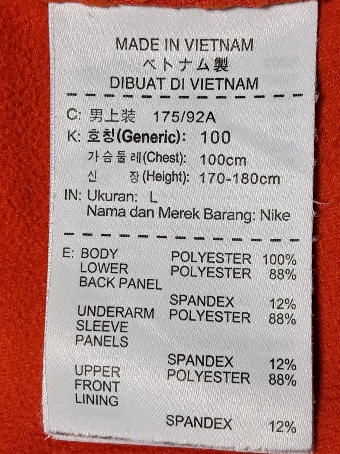 나이키 런닝집업 L(XL) 상품이미지8