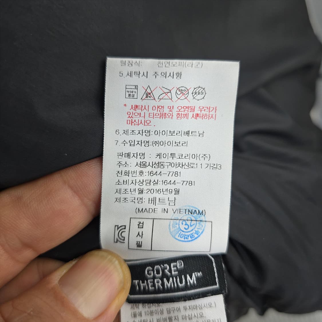 케이투(k2) 어반라이프 리얼퍼 구스다운 85(S) 상품이미지10