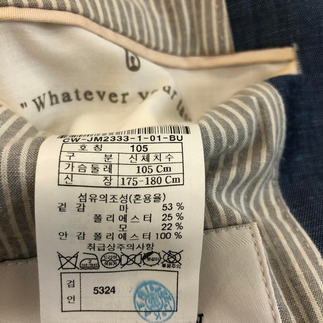 커스텀멜로우 린넨혼방 샴브레이자켓 100 상품이미지8