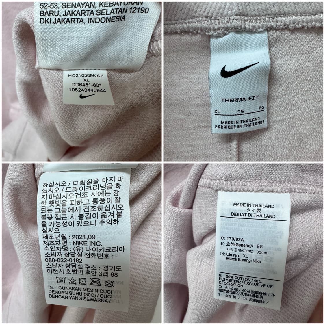 나이키 21s 여성 써마핏 반집업 맨투맨 티셔츠 XL사이즈 J27 상품이미지8