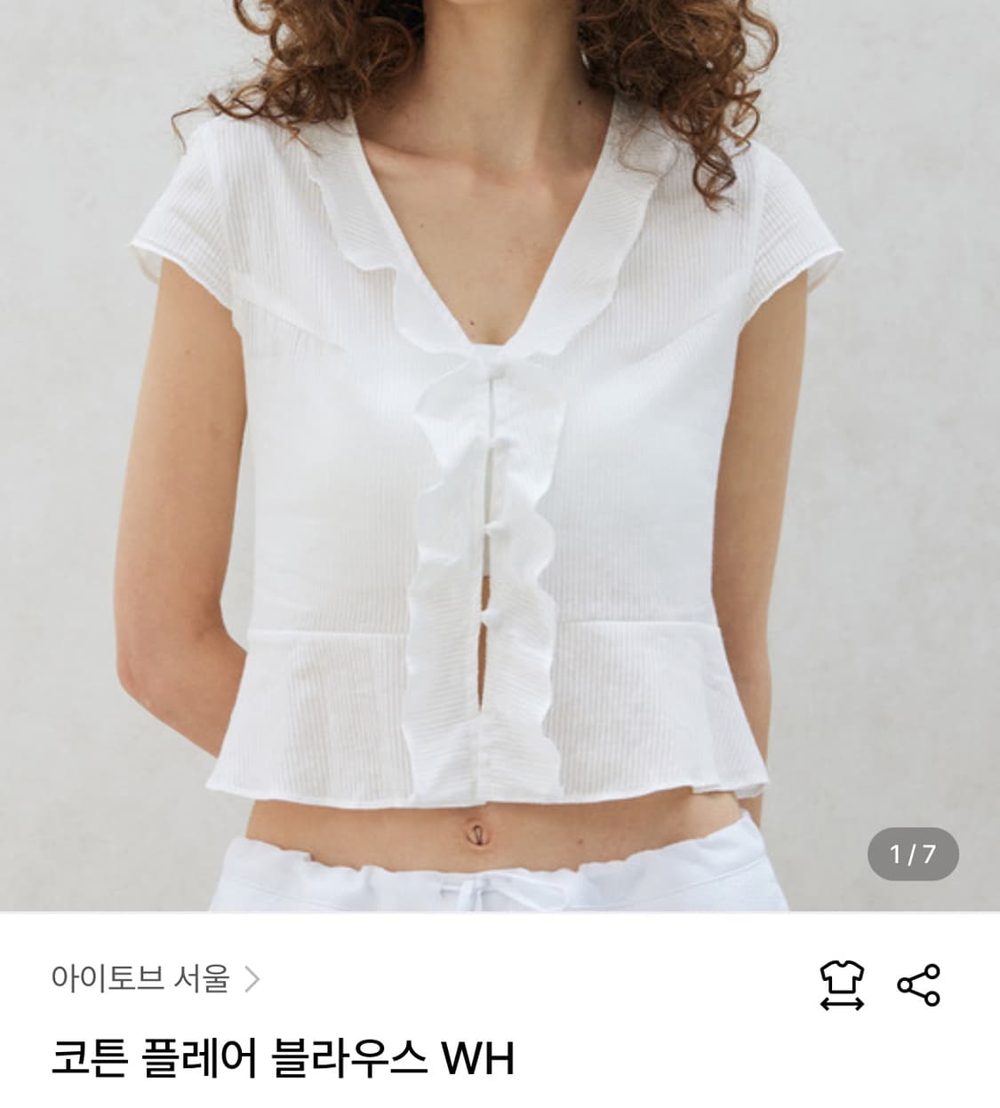 택O)아이토브서울 코튼 플레어 블라우스 WH 상품이미지3