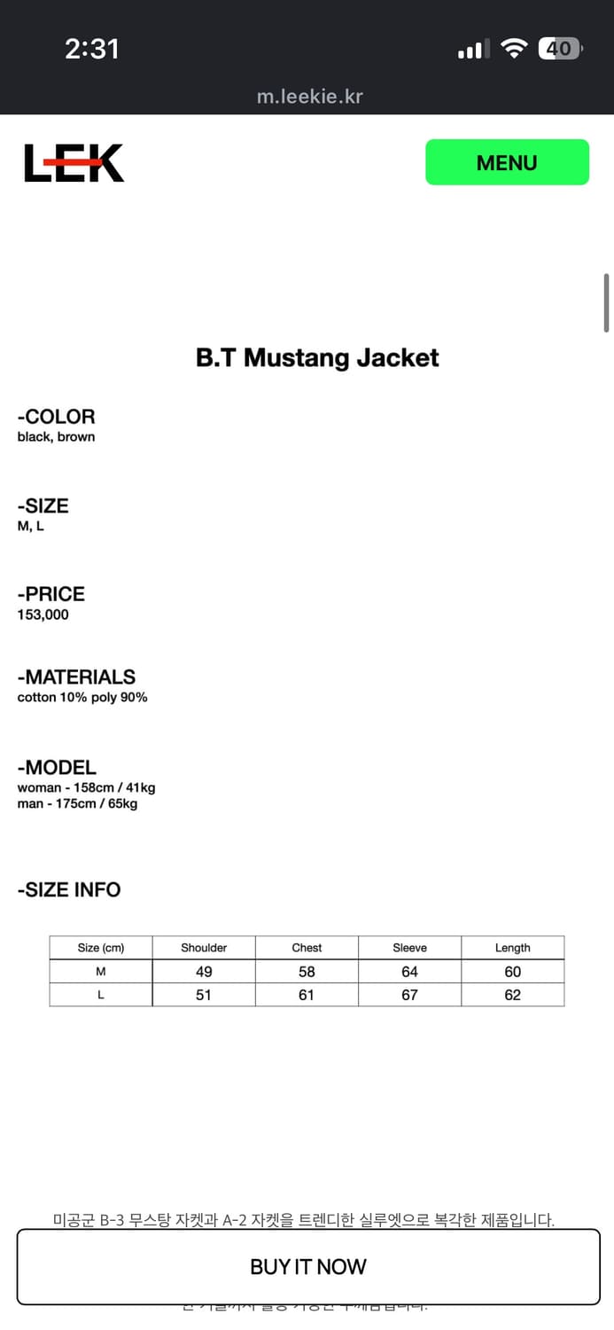 리키 leekie 무스탕 상품이미지2