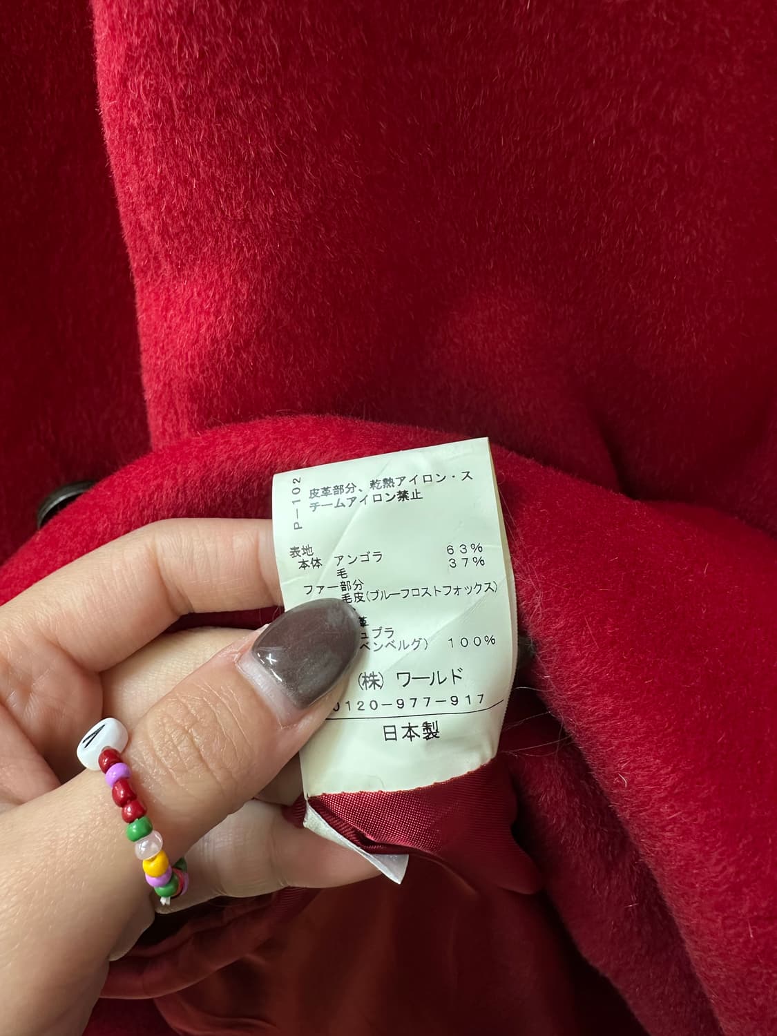 일본빈티지 레드 폭스퍼 앙고라 울 혼방 더플 떡볶이 코트 상품이미지6