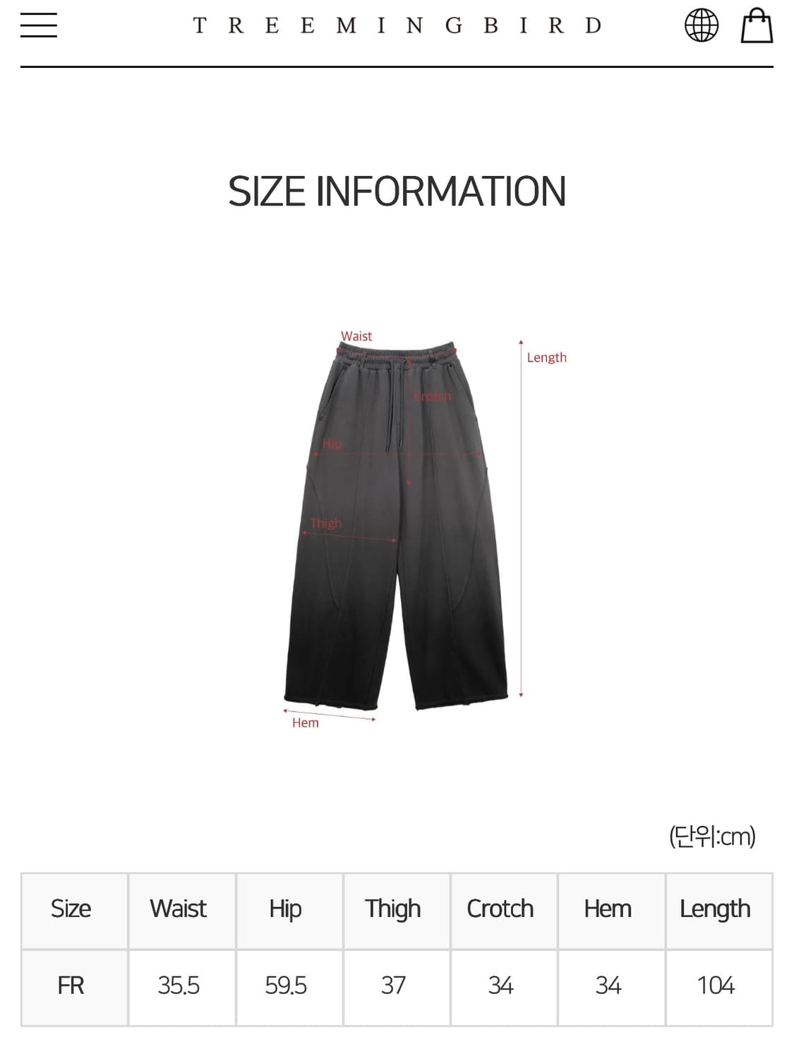 트리밍버드 Gradation Washed Sweat Pants 상품이미지3