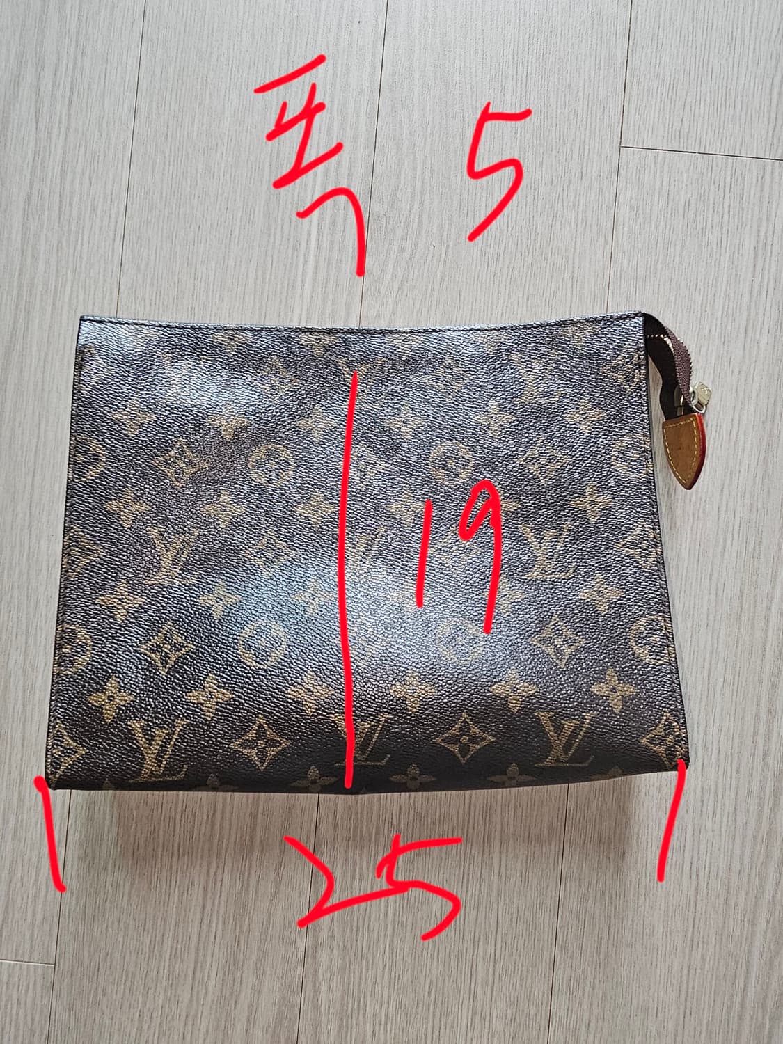 루이비통 모노그램 포쉐트 토일렛  클러치백 상품이미지10