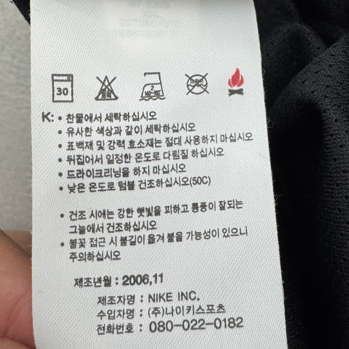 나이키 00s 스우시 사이드라인 와이드 바람막이 트랙팬츠 상품이미지7