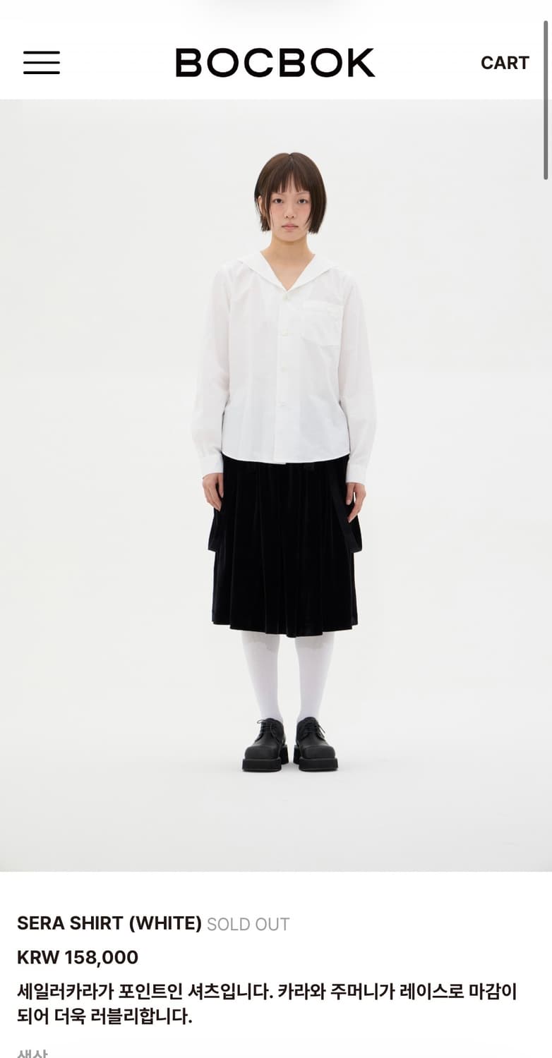 복복 세라 셔츠 상품이미지1