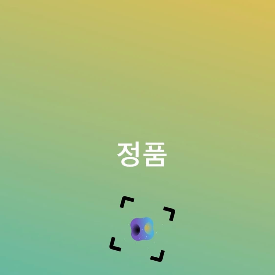 국내 매장판 스톤아일랜드 17 s/s 투웨이 니트 집업 s 상품이미지9