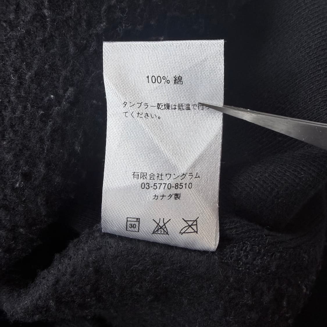 슈프림 x 트래셔 플레임 후드티 상품이미지8